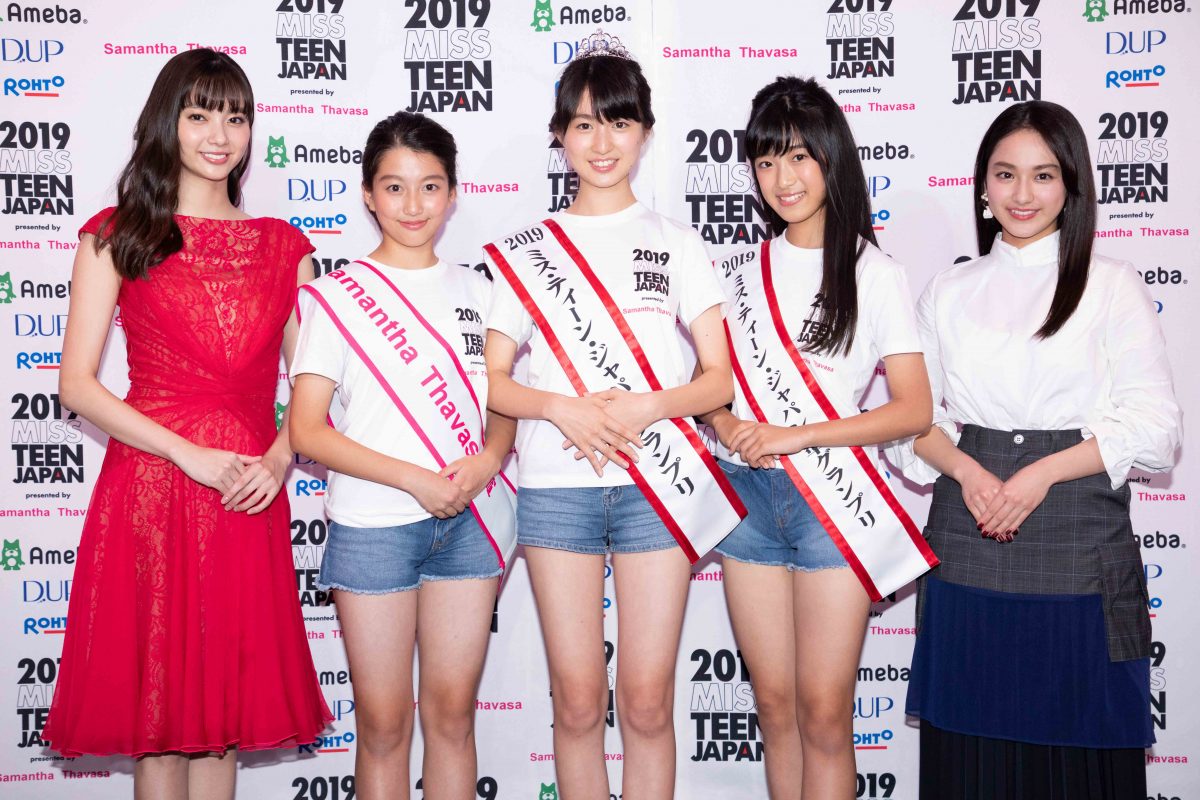 2018年9月23日 - ミス・ティーン・ジャパン | Miss Teen japan | 2023