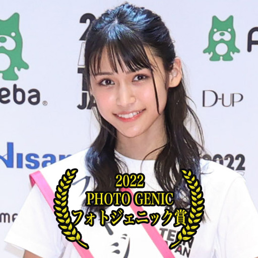 過去の受賞者 - ミス・ティーン・ジャパン | Miss Teen japan | 2023