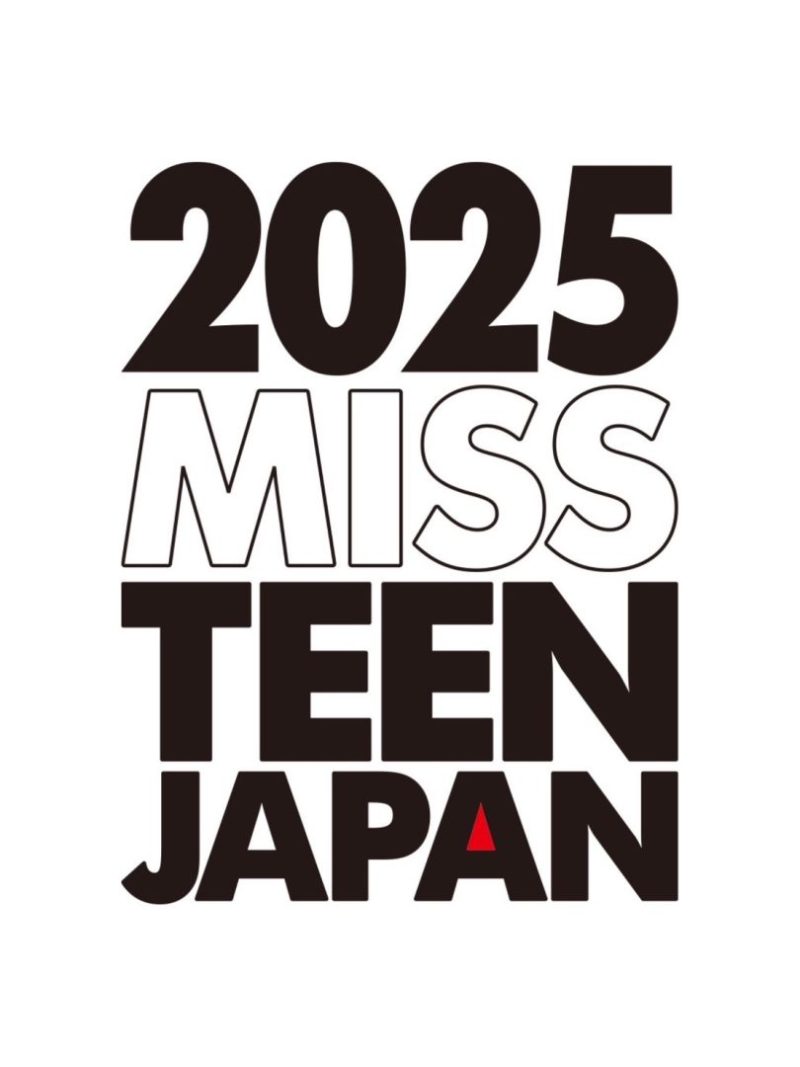 『2025ミス・ティーン・ジャパン』開催決定！募集スタート！ ミス・ティーン・ジャパン Miss Teen japan 2023